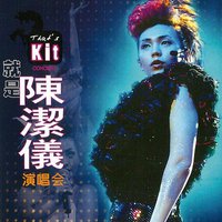 就是陈洁仪新加坡演唱会