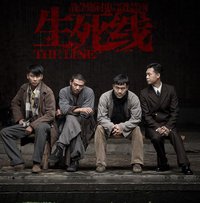 决定