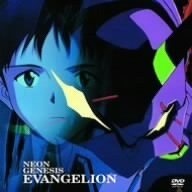 NEON GENESIS EVANGELION