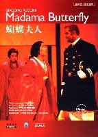 普契尼:蝴蝶夫人