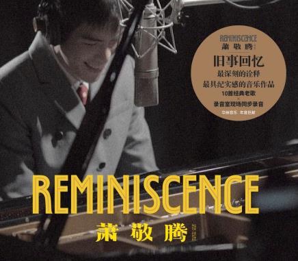 Reminiscence