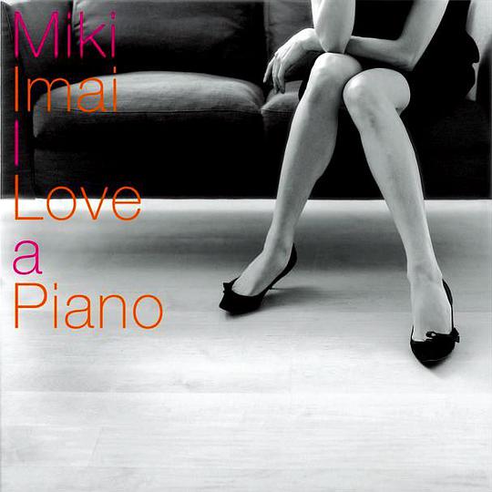 I Love A Piano