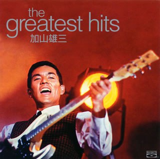 THE GREATEST HITS - ABBEY ROAD STUDIOS MASTERINGS