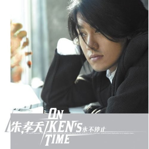On Ken's Time