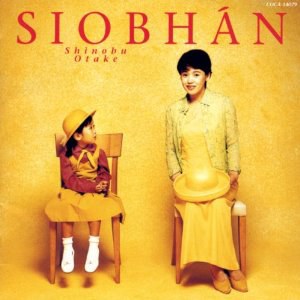 SIOBHAN