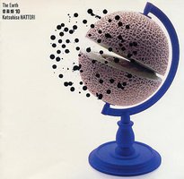音楽畑10-The Earth-