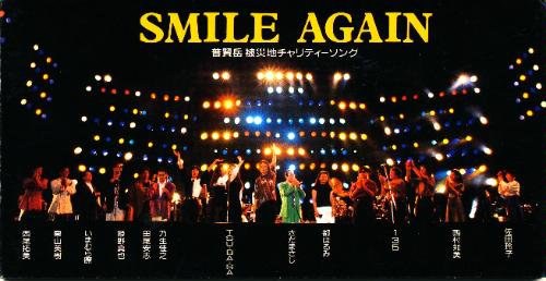 SMILE AGAIN