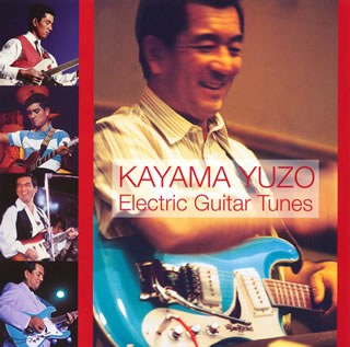 ELECTRIC GUITAR TUNES