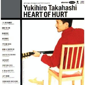 Heart of Hurt