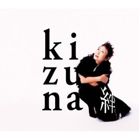 絆 ki・zu・na