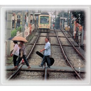 すろうらいふすとーりー