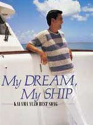 My DREAM,My SHIP