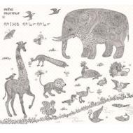 murmur