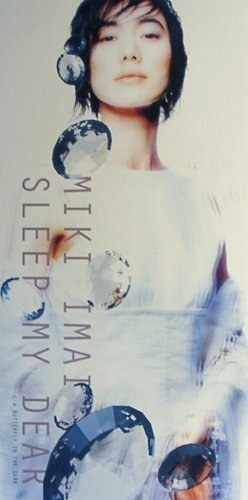 Sleep My Dear