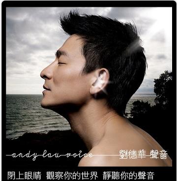 聲音