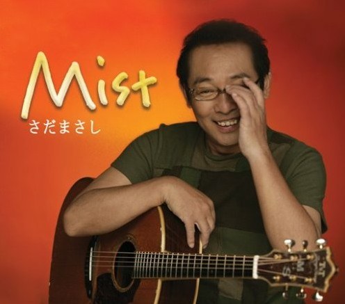 MIST