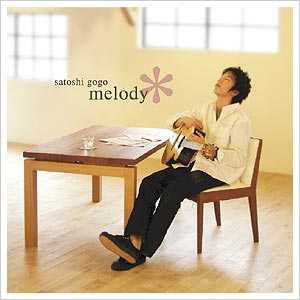 MELODY