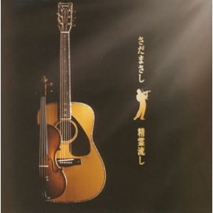精霊流し