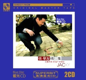 张学友:精选集JACKY(蓝光CD)