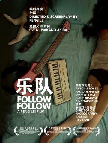 乐队电影+原声大碟