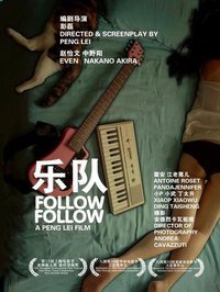乐队电影+原声大碟