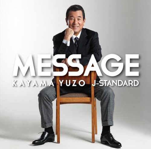 MESSAGE