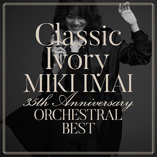 Classic Ivory 35th Anniversary ORCHESTRAL BEST [初回限定盤]