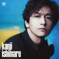 kanji ishimaru
