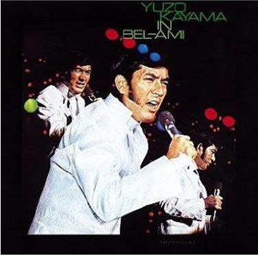YUZO KAYAMA IN BEL-AMI