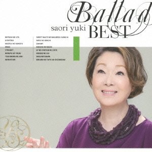 バラッド・ベスト