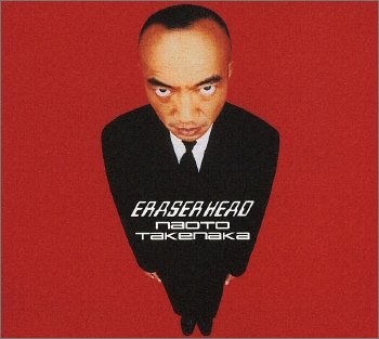 Eraser Head