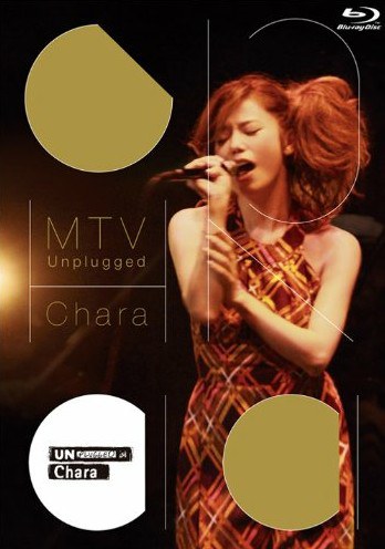 MTV Unplugged