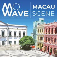 MOWAVE：澳門場景