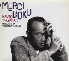 MERCI BOKU