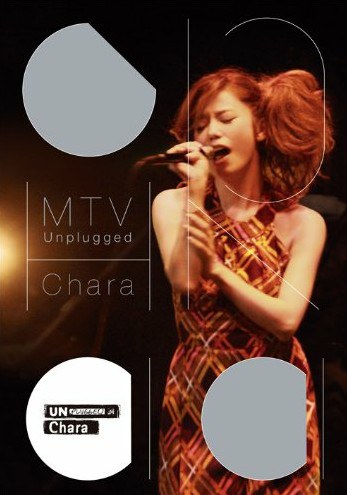 MTV Unplugged