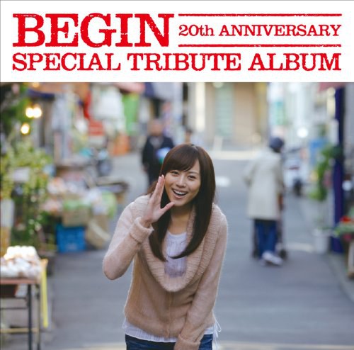 BEGIN 20th ANNIVERSARY SPECIAL TRIBUTE ALBUM