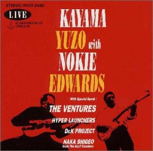 加山雄三with NOKIE EDWARDS - 永遠のギターキッズ