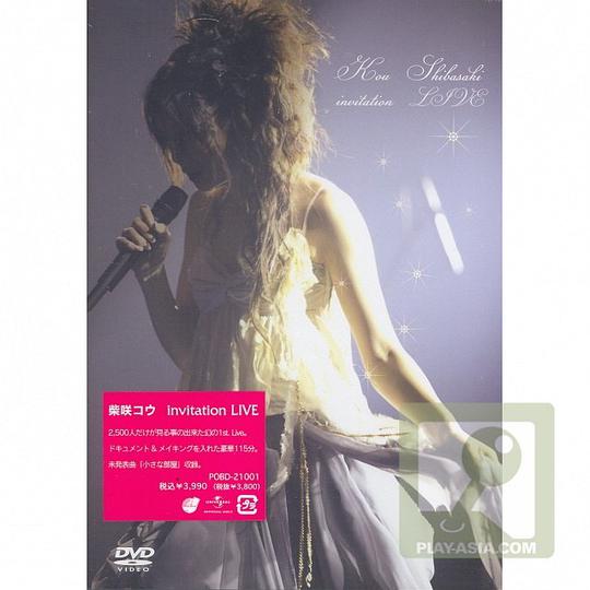 プレミアム・ファーストライブ~invitation~