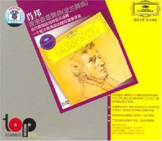 肖邦:波洛奈兹舞曲 波兰舞曲