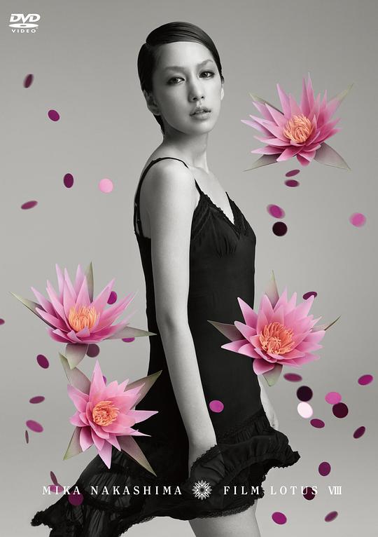 FILM LOTUS VIII