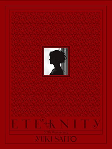 ETERNITY [初回生産限定BOX]