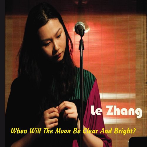 When Will the Moon Be Clear & Bright