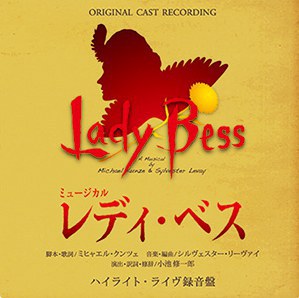 Lady Bess