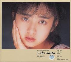 斉藤由貴 CD-BOX 2