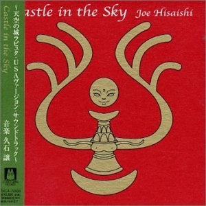 天空之城美国版 原声音乐 / Castle In The Sky (US Version)