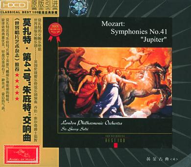 黄金古典:悲怆奏鸣曲