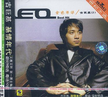 金色年华:古巨基2