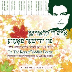 On The Keys of Yiddish Poetry