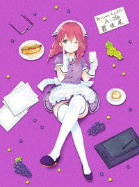 ブレンド・S 4 [完全生産限定版]