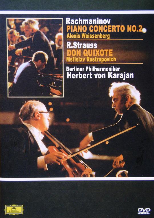 Rachmaninov: Piano Concerto No. 2; R. Strauss: Don Quixote